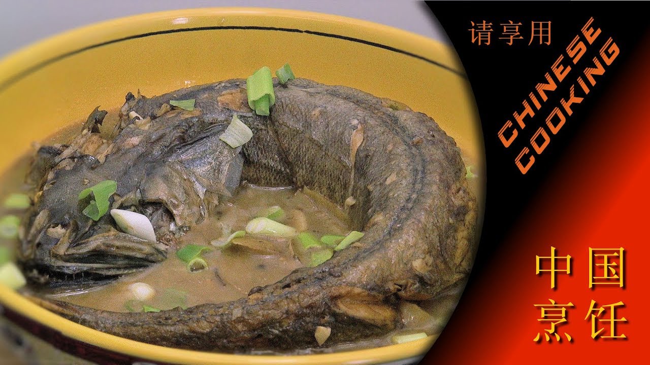 Braised Hake In Rice Wine Vinegar (Chinese Cooking Channel)