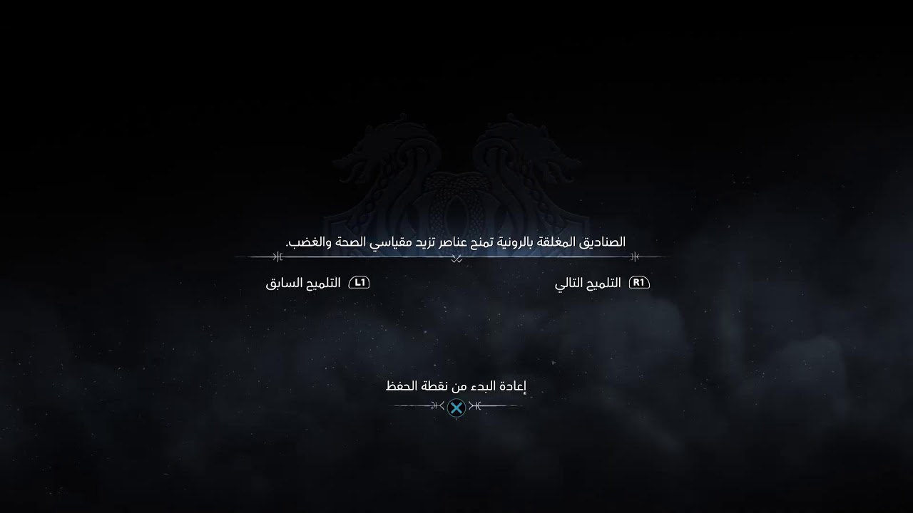 God of war