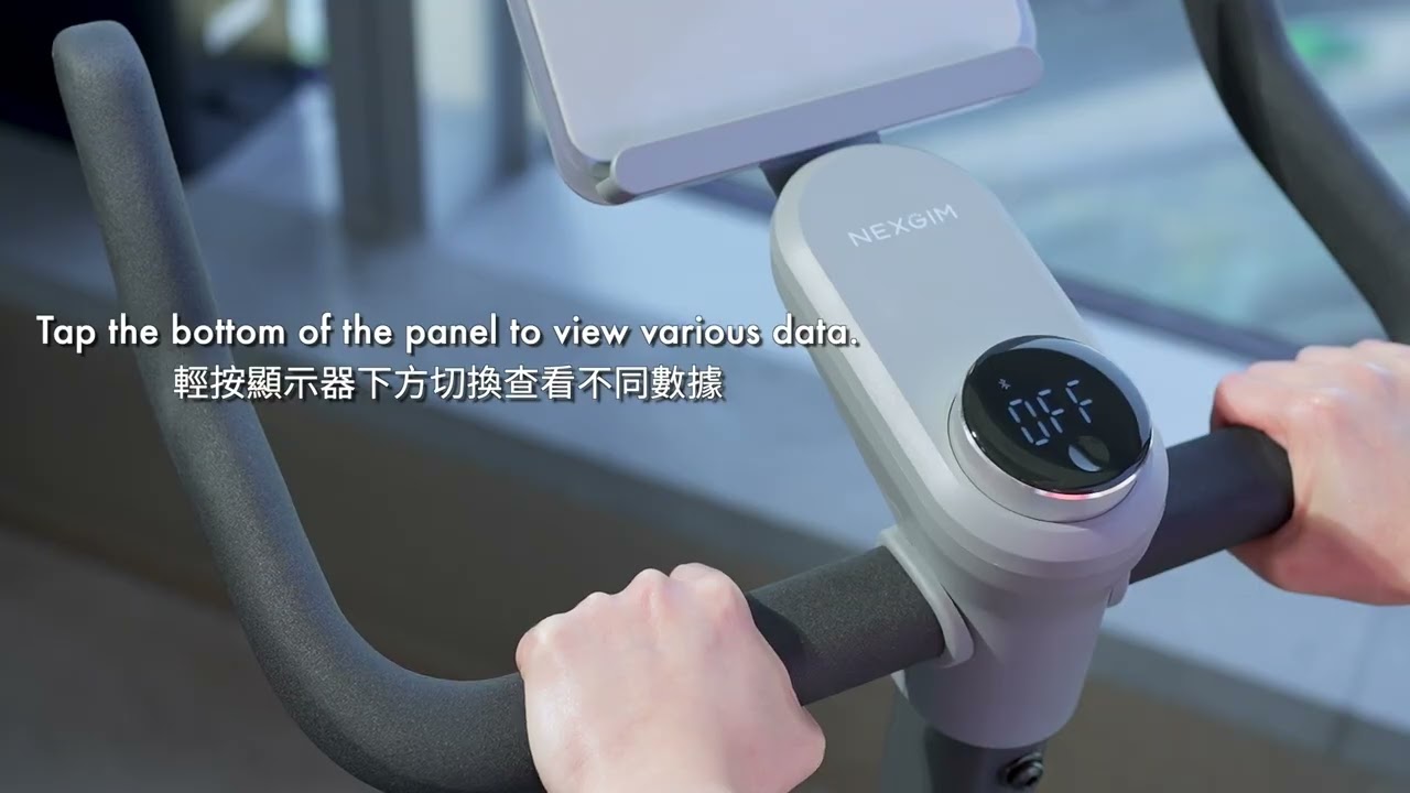 How to set up your Nexgim Smart Fitness bike.