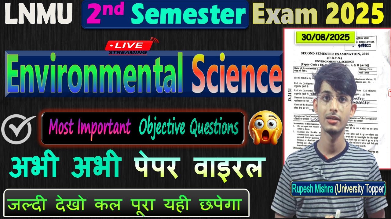🔥 LNMU 2nd Semester Environmental Science 2025 | VVI Objective Questions |Paper Viral यहीं से आएगा ✅
