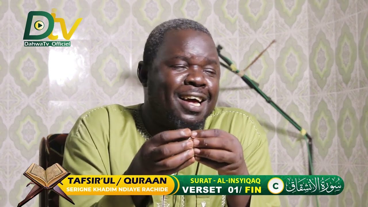TAFSIIR Surat AL INSYIQAQ | 01 - FIN TAFSIIR SERIGNE KHADIM NDIAYE RACHIDE || تفسير سورة الانشقاق