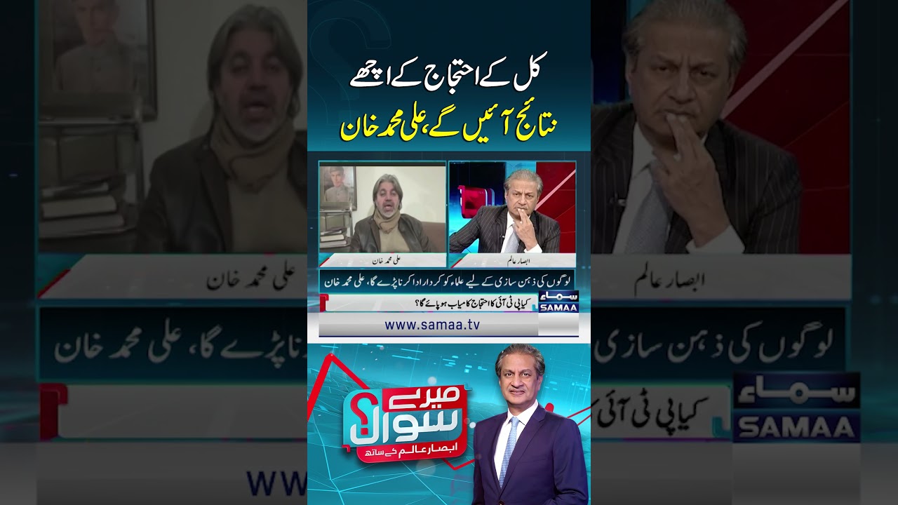 Positive outcomes are expected from tomorrow&rsquo;s protest