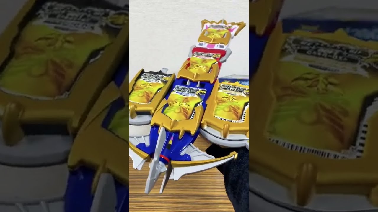 ゴセイジャーの合体武器！