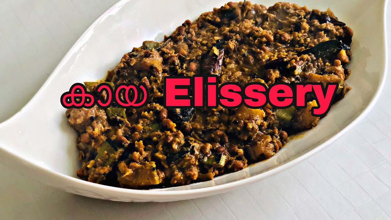 Elissery/Sadhya recipie/kaaya elissery
