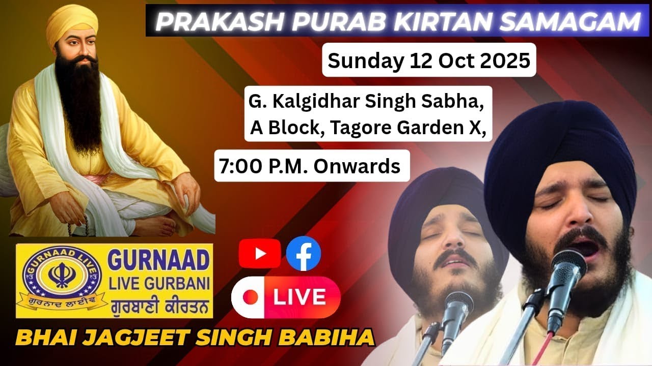 Live!! Bhai Jagjeet Singh Babiha | Gurudwara A-Block Tagore Garden Delhi
