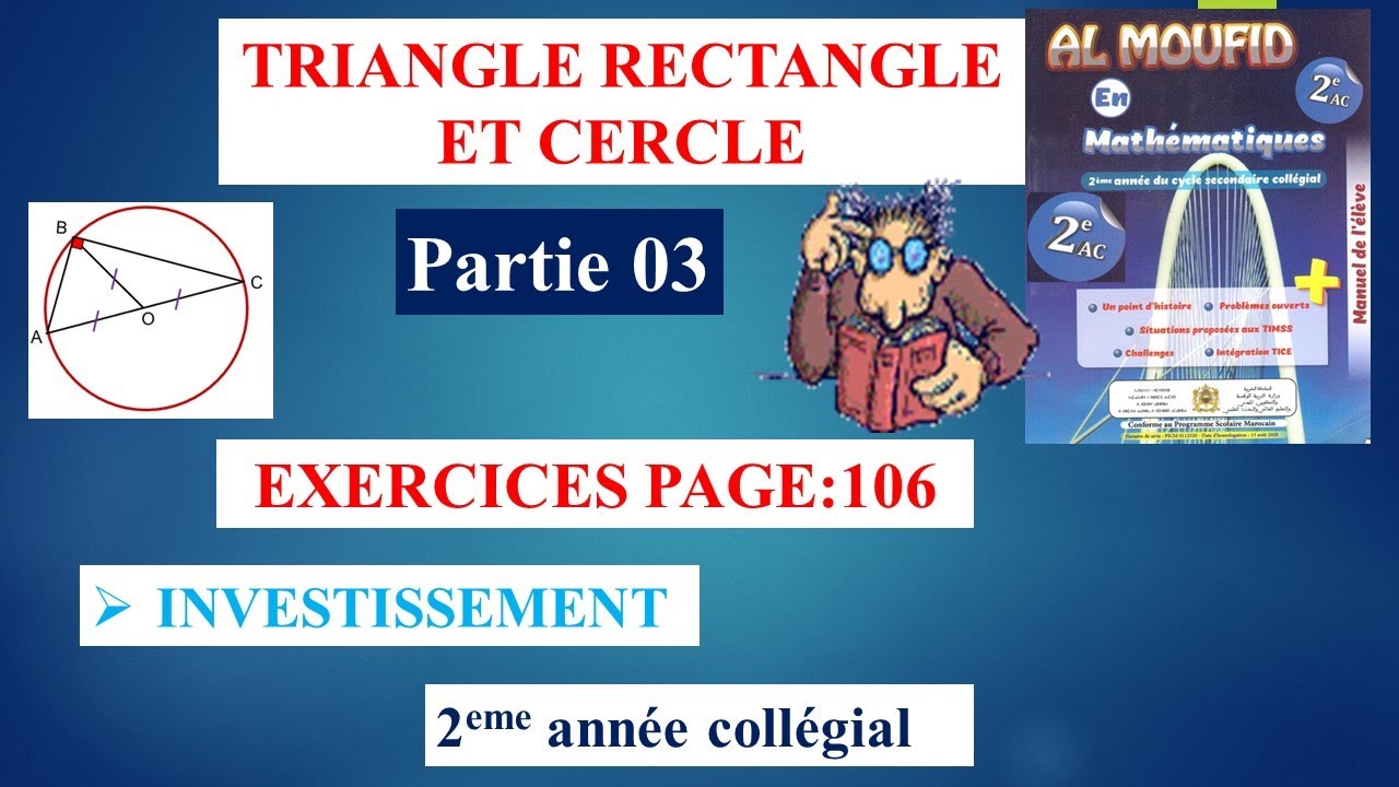 TRIANGLE RECTANGLE ET CERCLE (partie 03 ) al moufid en mathématique 2eme année collège
