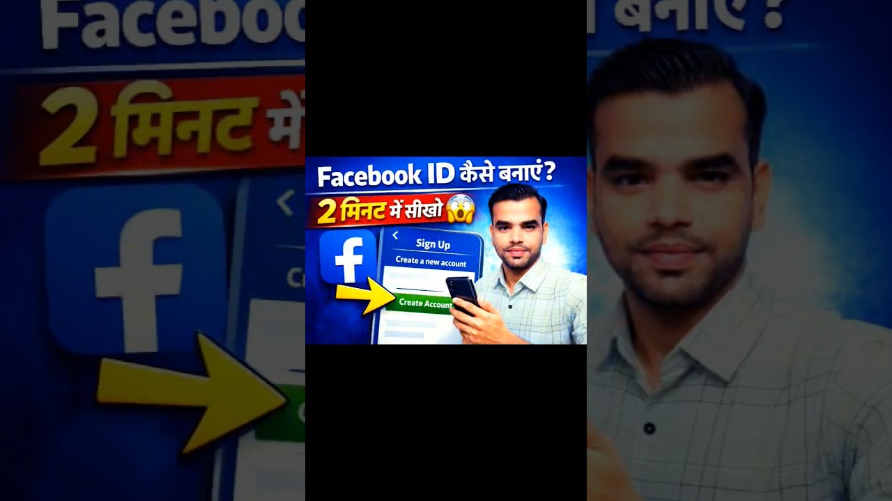 Facebook account create karna sikhe.💯✅😱 #trendingshorts #facts #usefultips