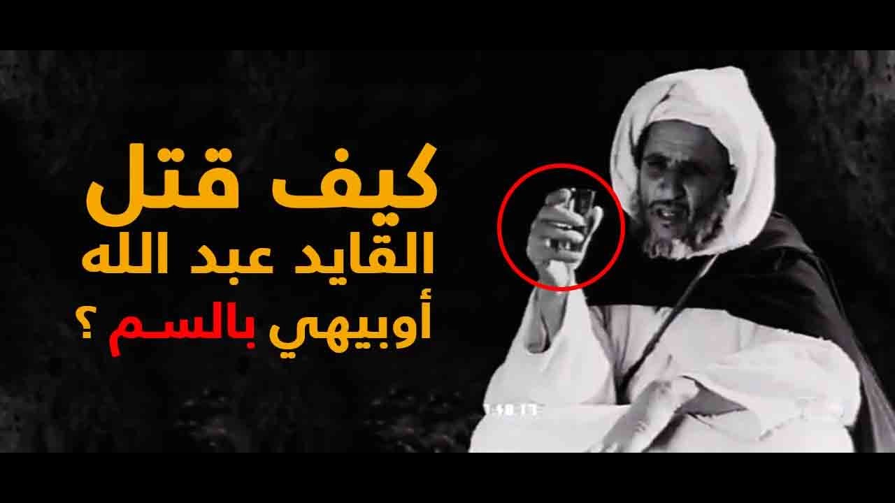 الاوضاع السياسية بحاحا قبل ظهور قيادة الكيلوليين