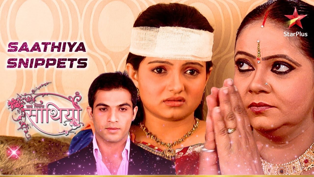 Kokila ने भेजा Aham को Gopi से दूर! | Saath Nibhaana Saathiya