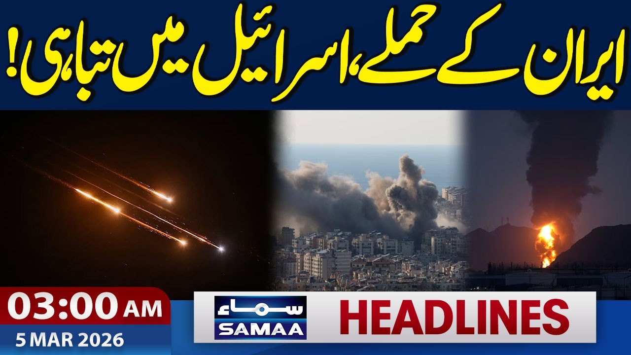 Iran Us War New | Iranian Attacks, Destruction in Israel! | 3 AM News Headlines | 05 March 2026