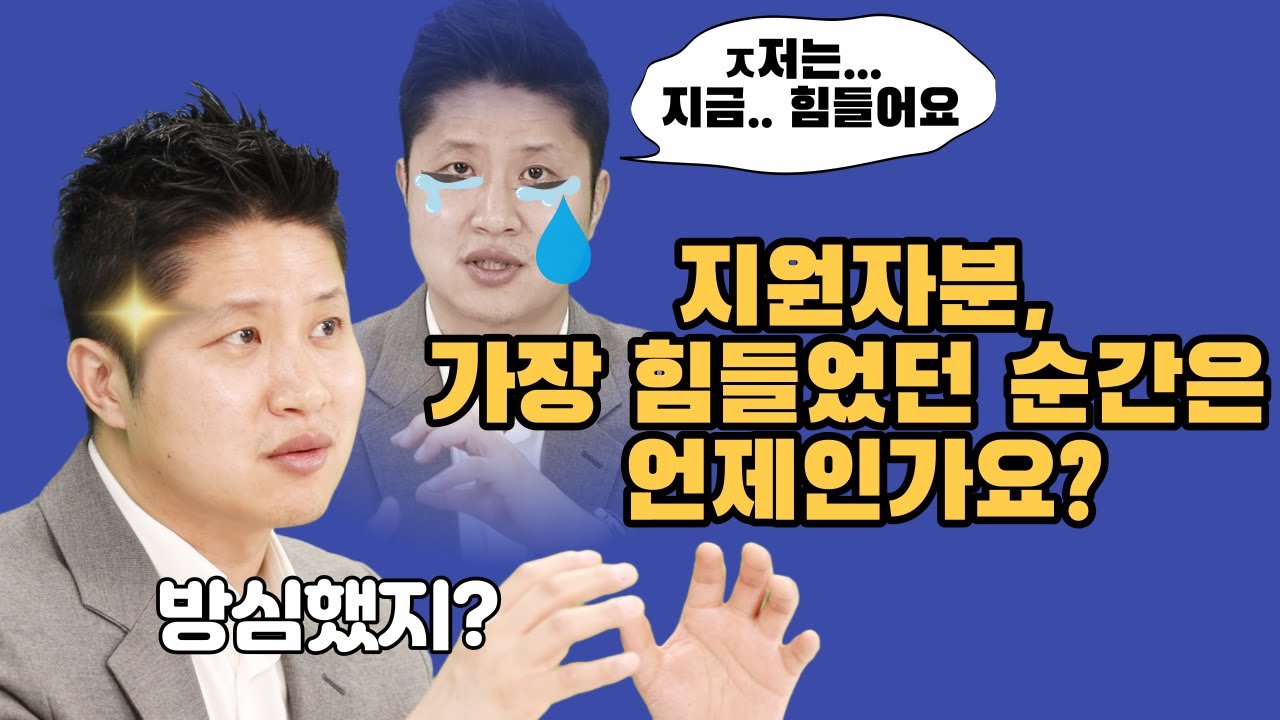 면접 질문! 