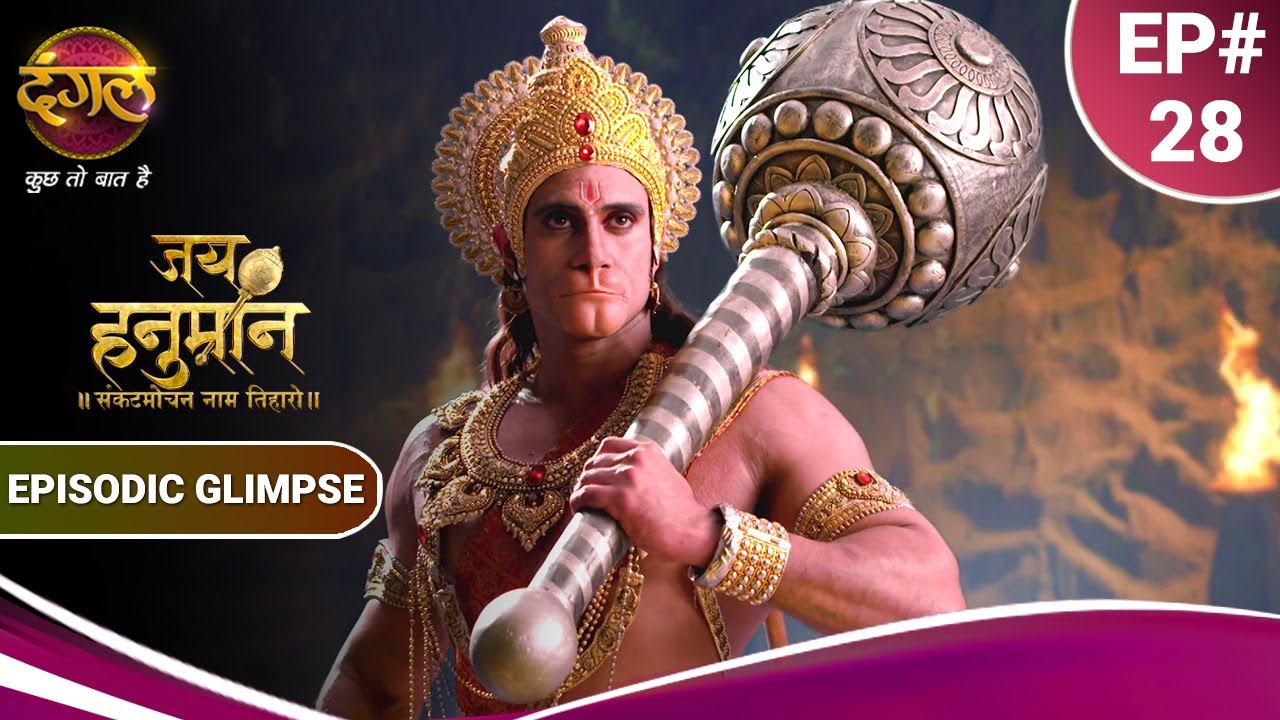 Jai Hanuman | जय हनुमान | Hanuman छुड़ा पाएंगे Devi Vaishnavi को  Bhairavnath के कैद से? | Ep Glimpse