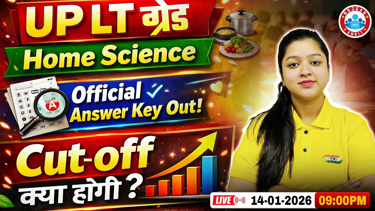 UP LT Grade Home Science Official Answer Key 2025 Out | UPPSC LT Grade Answer Key 2025 | Details