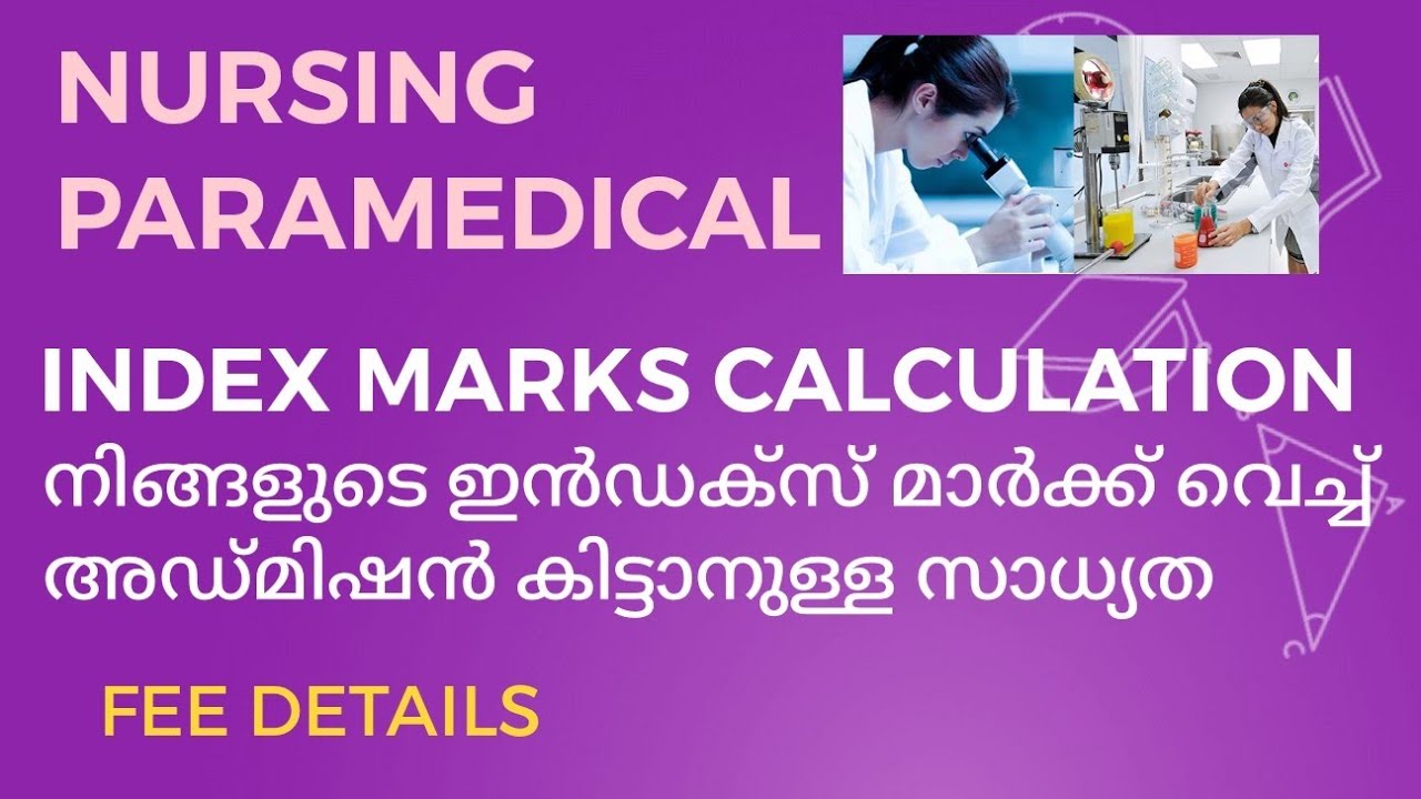 NURSING PARAMEDICAL ADMISSION |INDEX MARK CALCULATION|POSSIBILITIES OF GETTING ADMISSION