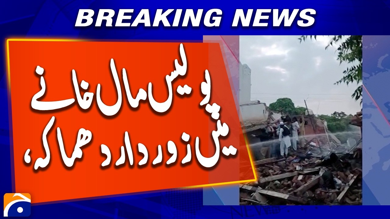 Breaking: Blast Reported at D.I. Khan Police Lines Malkhana