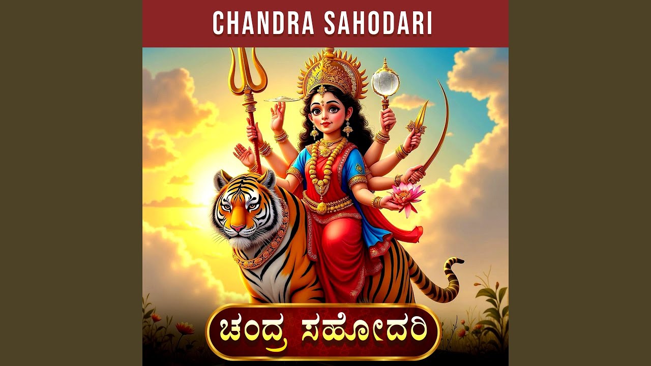 CHANDRA SAHODARI