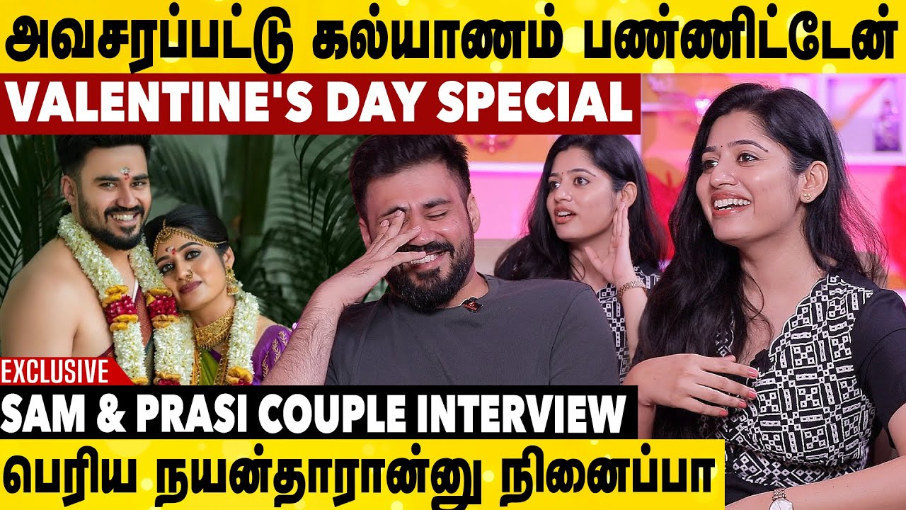 கல்யாணத்துக்கு அன்னைக்கி தான் LOVE பண்றேன்னு சொன்னான் 😂 | Sam & Prasi Exclusive Interview