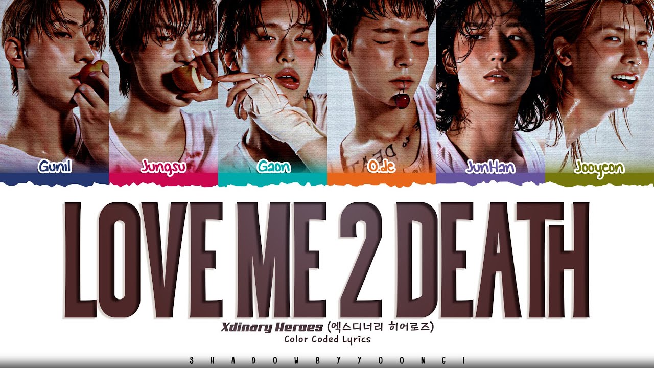Xdinary Heroes 'LOVE ME 2 DEATH' Lyrics (엑스디너리 히어로즈 LOVE ME 2 DEATH 가사) [Color Coded Han_Rom_Eng]