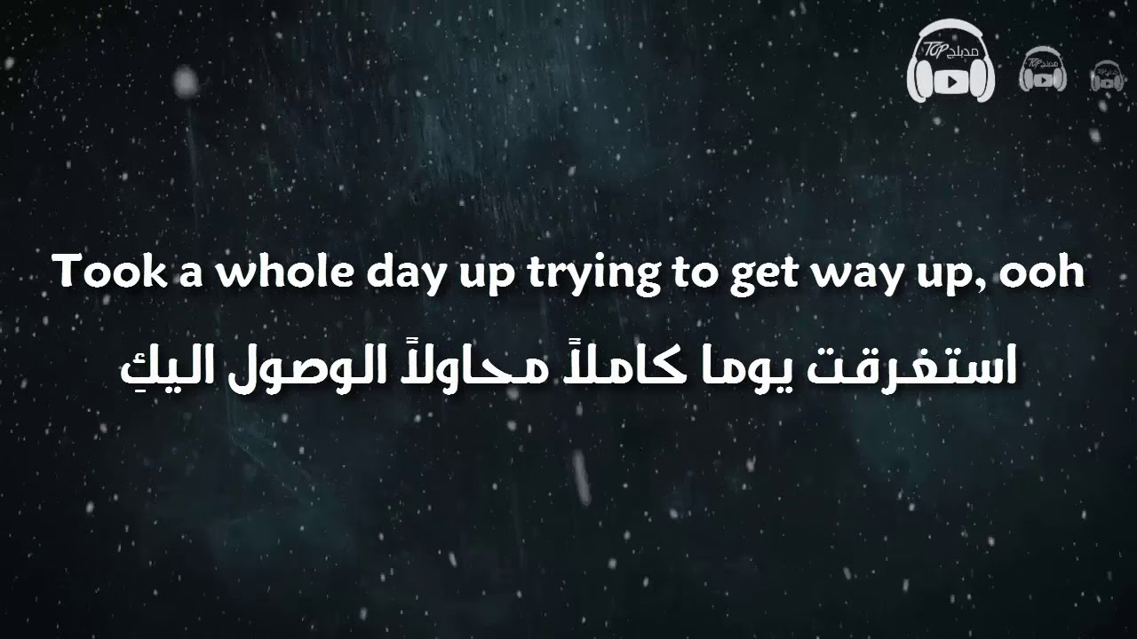 Maroon 5 - Girls Like You ft. Cardi B مترجمة عربي