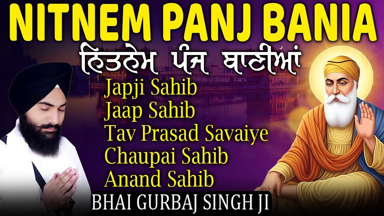 Nitnem Panj Bania | Nitnem Sahib | Panj Bania Da Paath | 2026 Latest Gurbani | Bhai Gurbaj Singh Ji