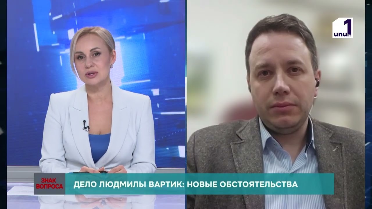 Дело о гибели Людмилы Вартик забрали из прокуратуры Хынчешт и передали в Кишинев