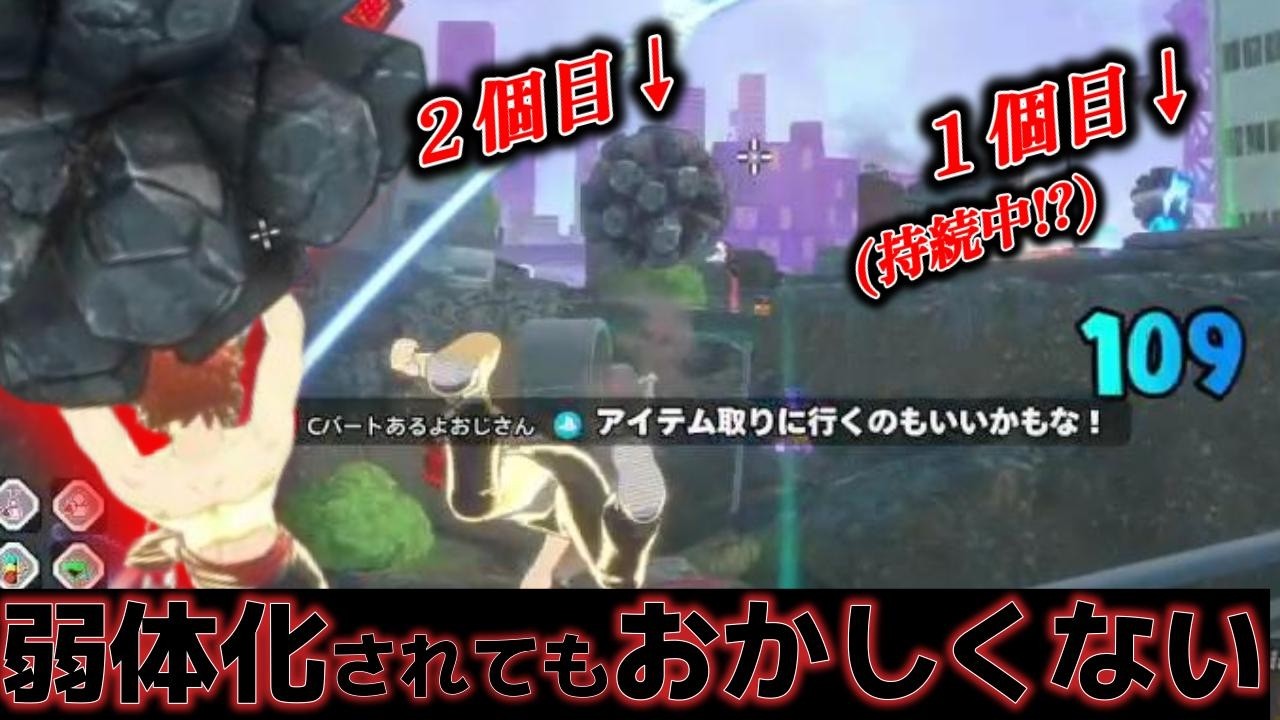 【持続最強】当たった！と思ったらまだ一個目生きてたｗｗｗ【僕のヒーローアカデミアULTRA RUMBLE】