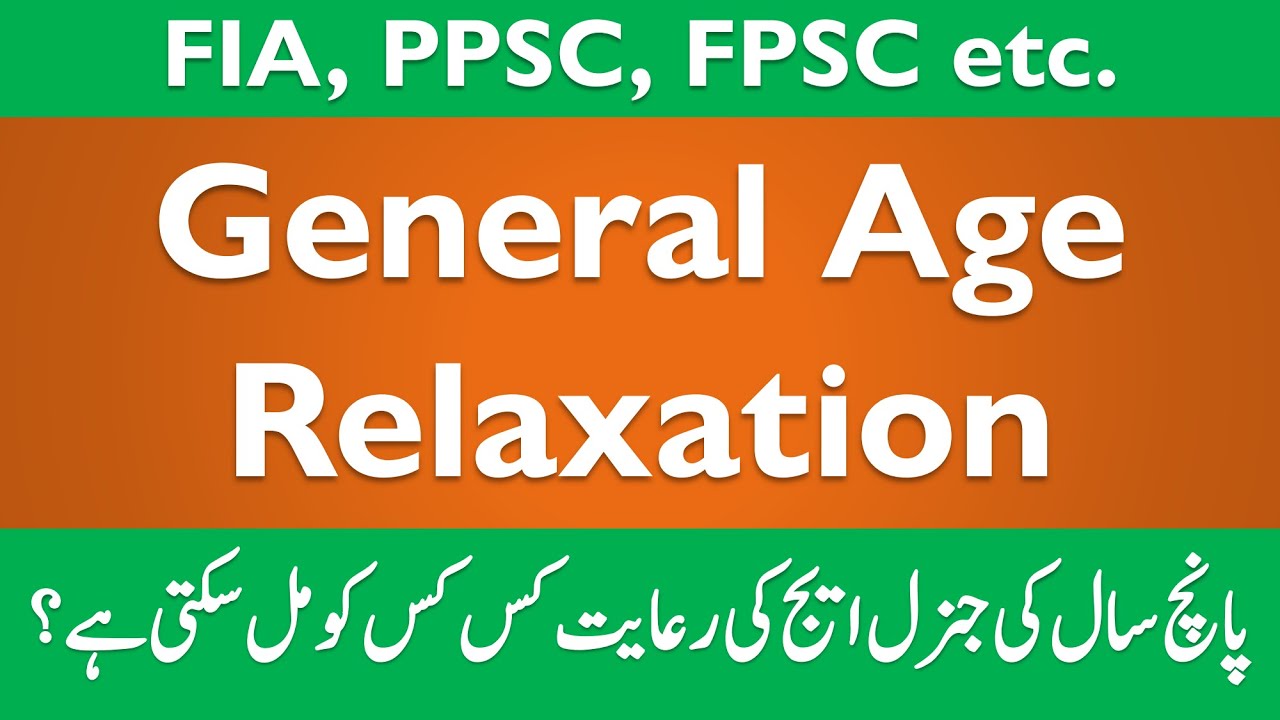 General Age Relaxation for FIA Jobs 2022 | PPSC, FPSC, NTS