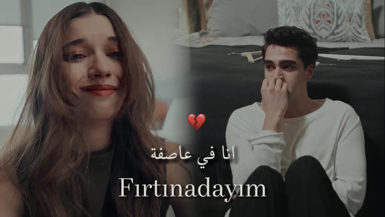 اغنية تركية 