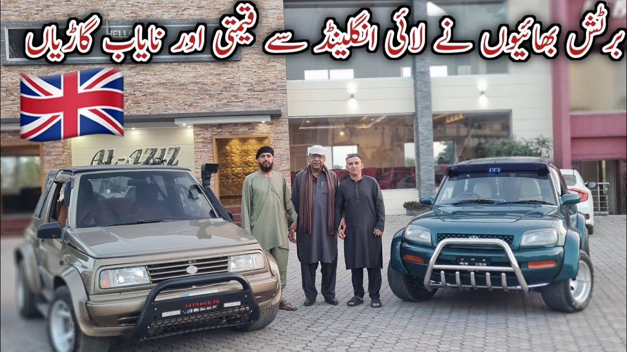 British brothers brought precious and rare cars from England￼ {beautiful vlog}dadyal mirpur Ajk