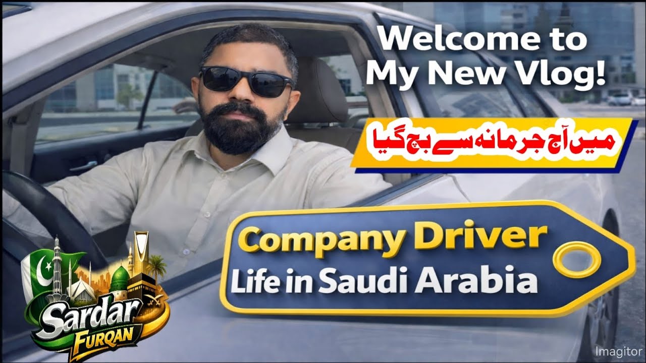 🇸🇦Working asACompany Driver in Saudi ArabiaWelcome to the my new #vlog #lifeisbutadream #automobile 