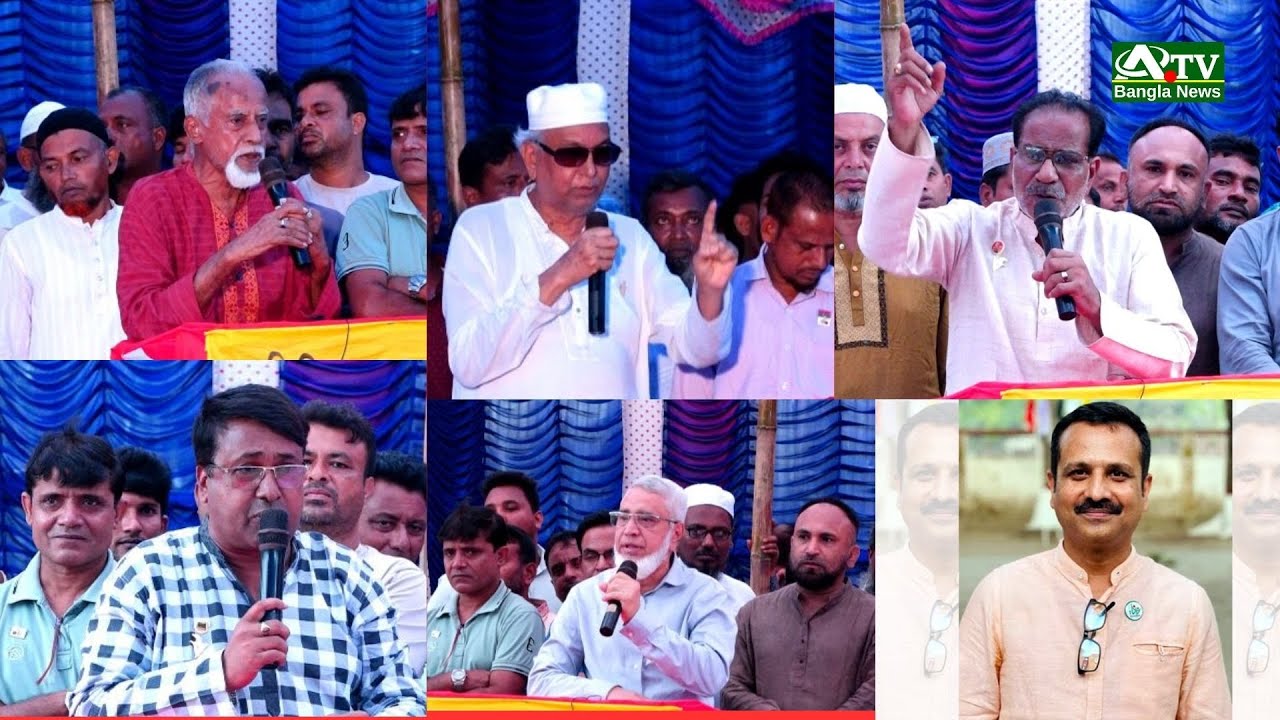 বেনজির আহমেদ টিটু কে নিয়ে বিএনপি নেতাকর্মীরা গরম বক্তব্য দিলেন |২৫/৭/২০২৫ | ATV