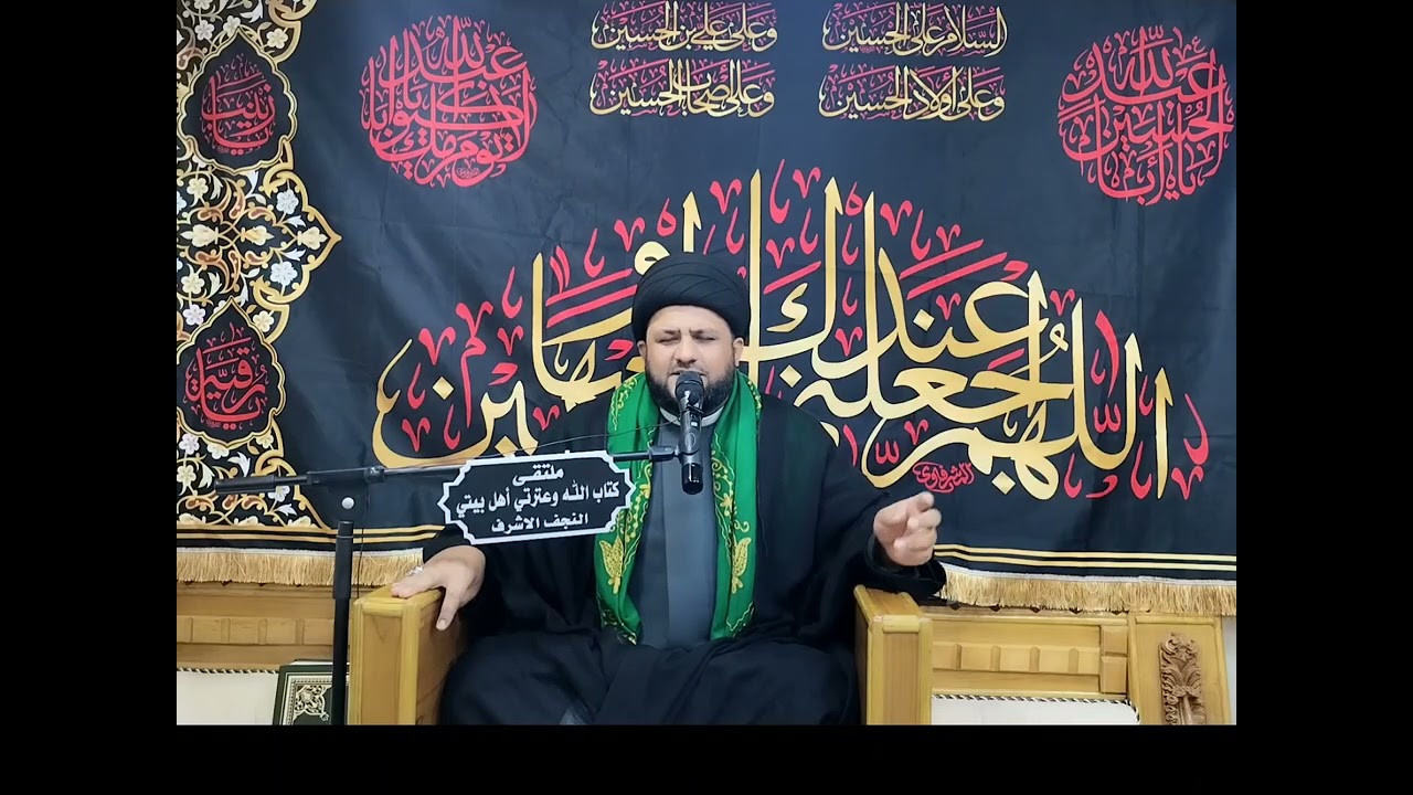 مجلس الامام الكاظم عليه السلام في دار الشيخ حازم الوائلي .