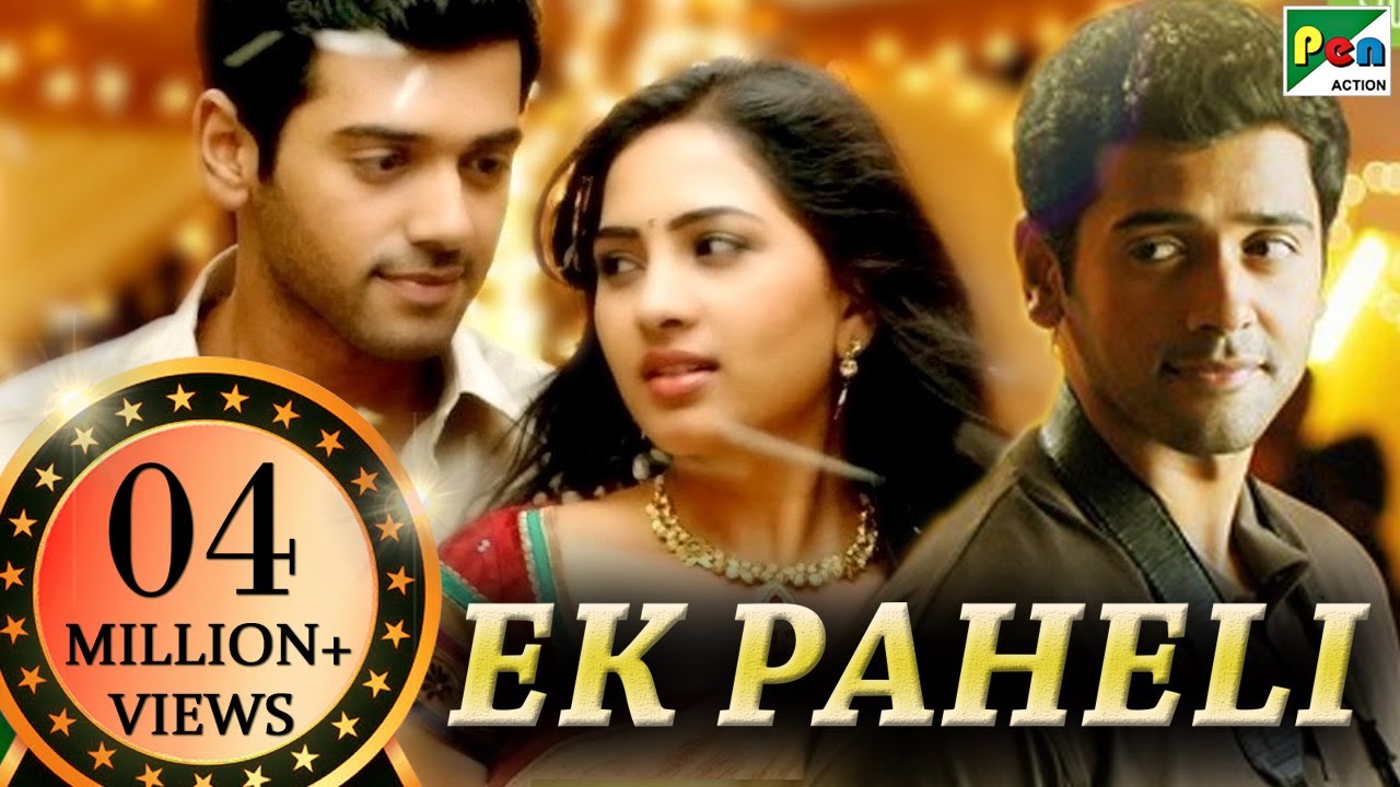 Ek Paheli (2020) New Released Full Hindi Dubbed Movie | Ashwin Kakumanu, Srushti Dange, Angana Roy