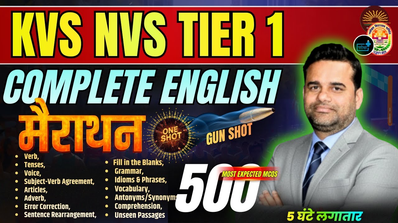 KVS NVS English Marathon 🔥 | Tier-1 Complete Syllabus | 5 Hours Non-Stop English Class #KVS_NVS