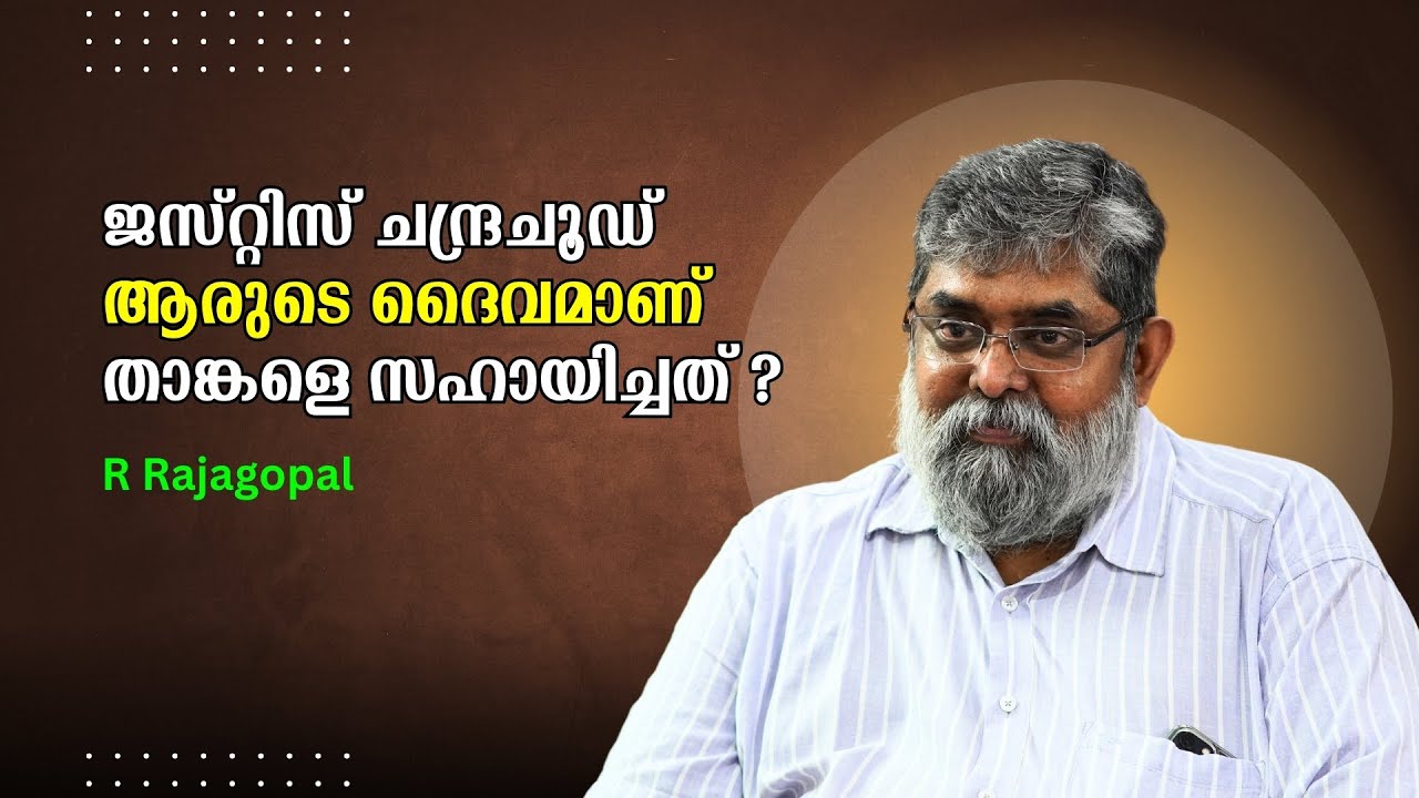 ഇന്ത്യ ഹിന്ദുരാഷ്ട്രത്തിലേക്ക് ചുവടുവയ്ക്കുമ്പോൾ : Powerful Speech by R Rajagopal