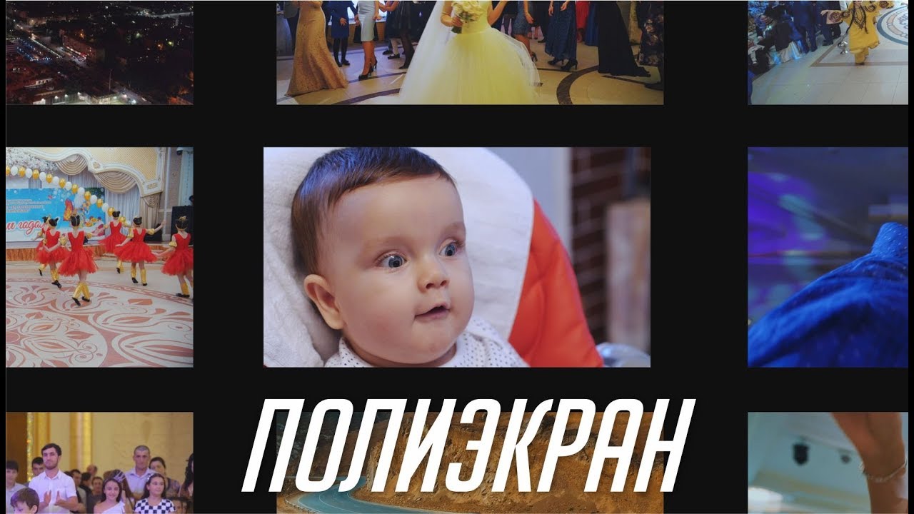 ПОЛИЭКРАН в EDIUS. СОЗДАЕМ МНОЖЕСТВЕННОЕ ВИДЕО. EDIUS