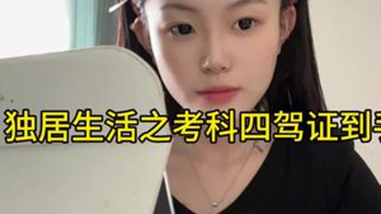 我先拿到手了 祝你们一路顺风哈 #懒猫小佳 #vlog我的日常
