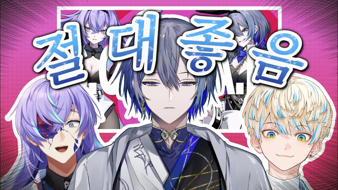 👻🔪할로윈 S.C.R.E.A.M 우탓테미타 비하인드 [니지산지, 코야나기 로우]