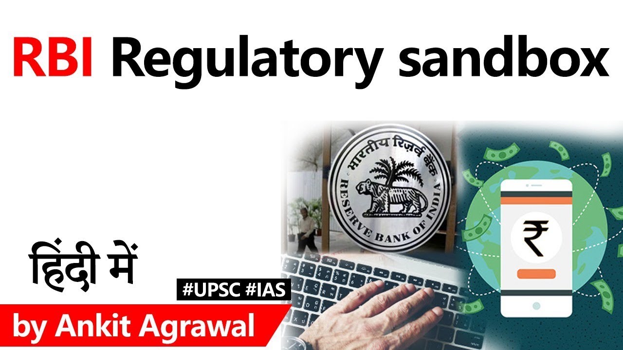 What is RBI's REGULATORY SANDBOX? Can it help Banks & Fintechs to innovate? Current Affairs 2019