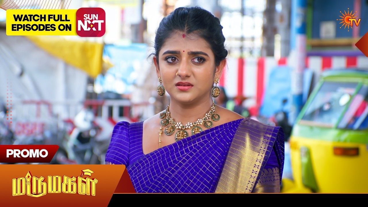 Marumagal - Special Promo | 24 June 2026 | Tamil Serial | Sun TV