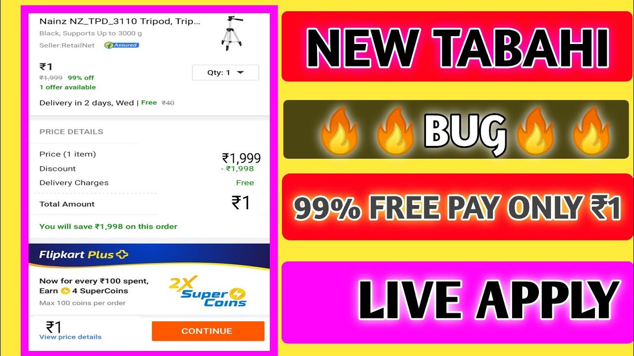 New Free Samples today | free sample products in india | |free product samples in India
