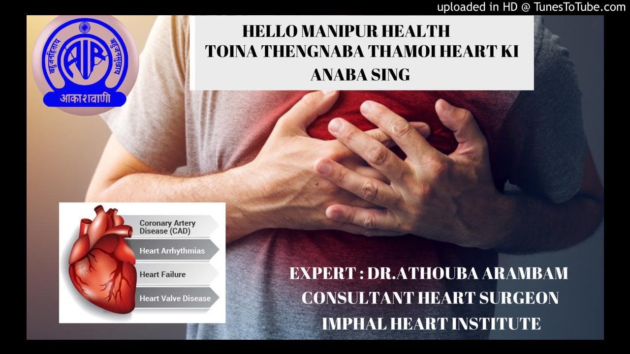 HELLO MANIPUR HEALTH :TOINA THENGNABA THAMOI HEART KI ANABA SING