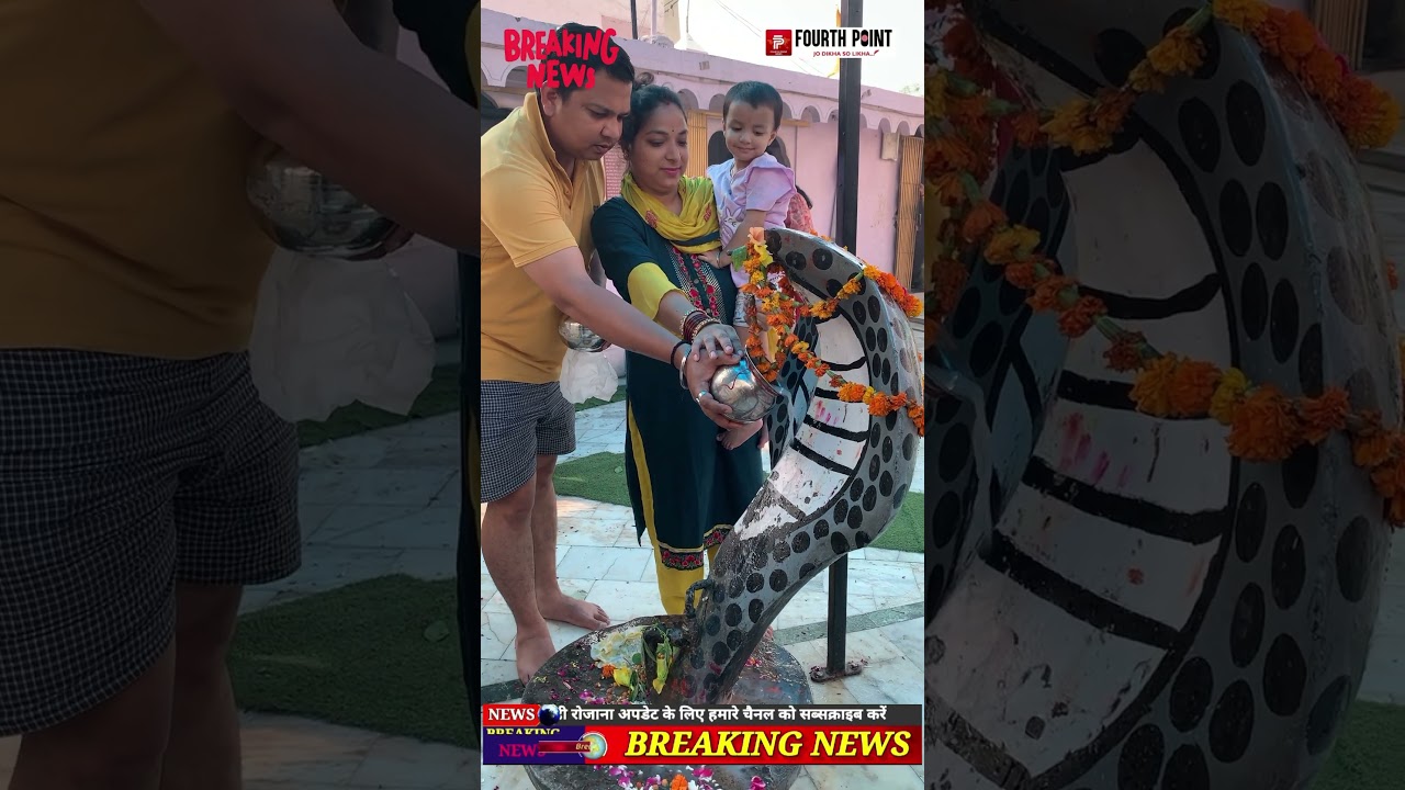 #news #live #religion #virulshorts #love #virulshorts  #nagpanchami #nagin