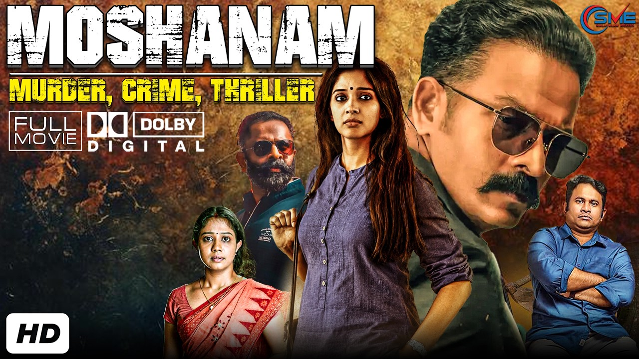 MOSHANAM - Malayalam Full Movie || Jaysurya, Nyla Usha, Aju Varghese & Sreejith || Thriller Movie