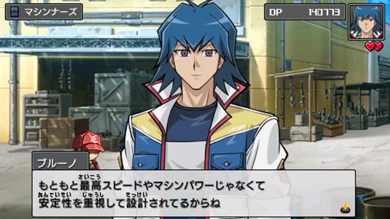 [HD] [PSP] Yu-Gi-Oh! 5D's Tag Force 6 [Bruno] - Second Event