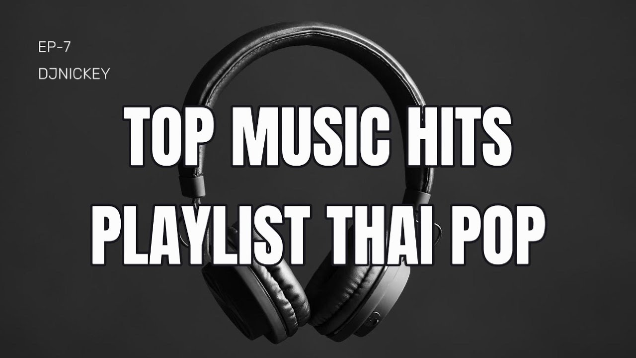 EP-7 /TOP MUSIC - PLAYLIST - T-POP เพลง รัก , อกหัก , เสียใจ