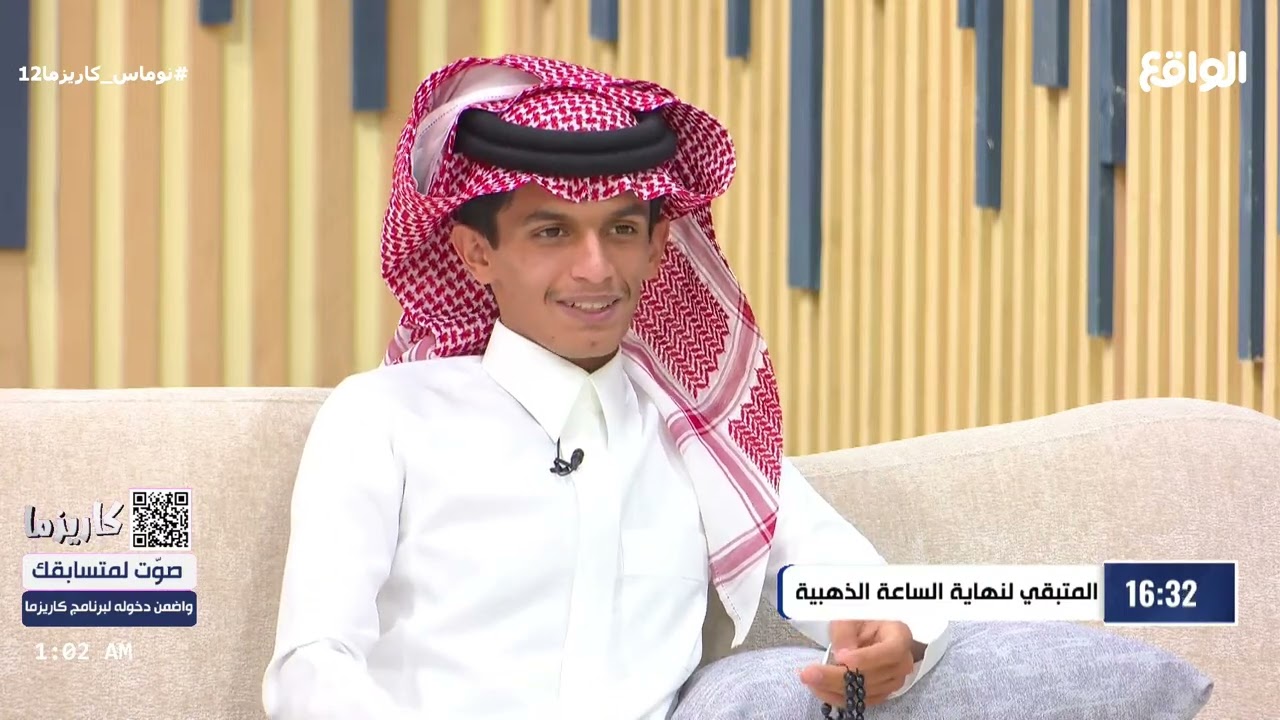 استفزني مع : عبدالواحد آل عريج | عبدالله الراجح #نوماس_كاريزما12