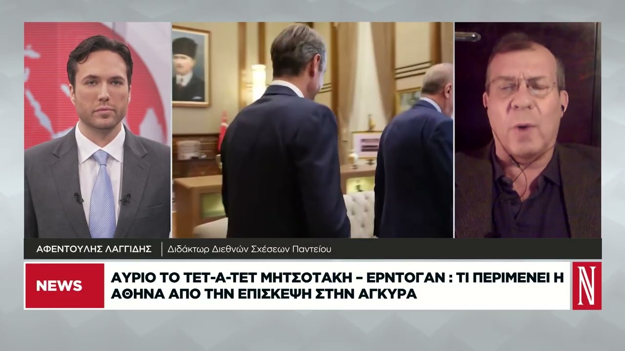 Αφ. Λαγγίδης: Τα αποτελέσματα της συνάντησης με Ερντογάν θα τα δούμε μόλις παραλάβει τα Eurofighter