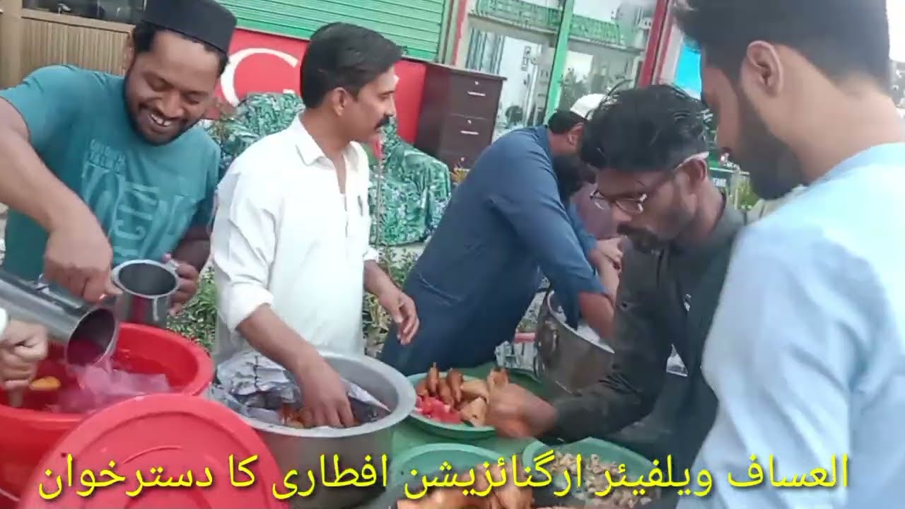 العساف ویلفیئر ارگنائزیشن افطاری کا دسترخوان 
