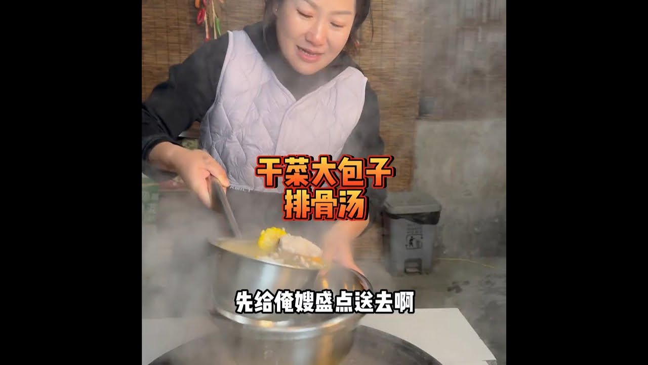 一个大家庭想要相处和睦，首先都要想着去付出，你想着我我念着你，大家共同去维护，这样日子才会越过越好啊#我的乡村生活 #农村美食 #新农人计划2025 #乡村守护人